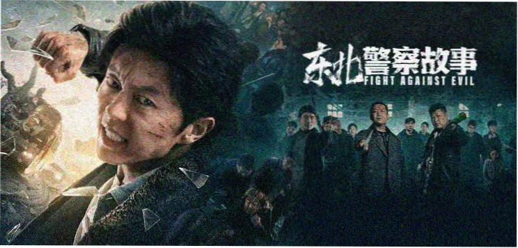 重生之将门毒后 权谋剧场主视觉海报