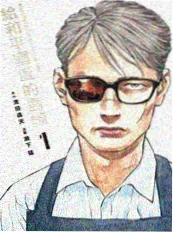 将门毒后原著小说封面